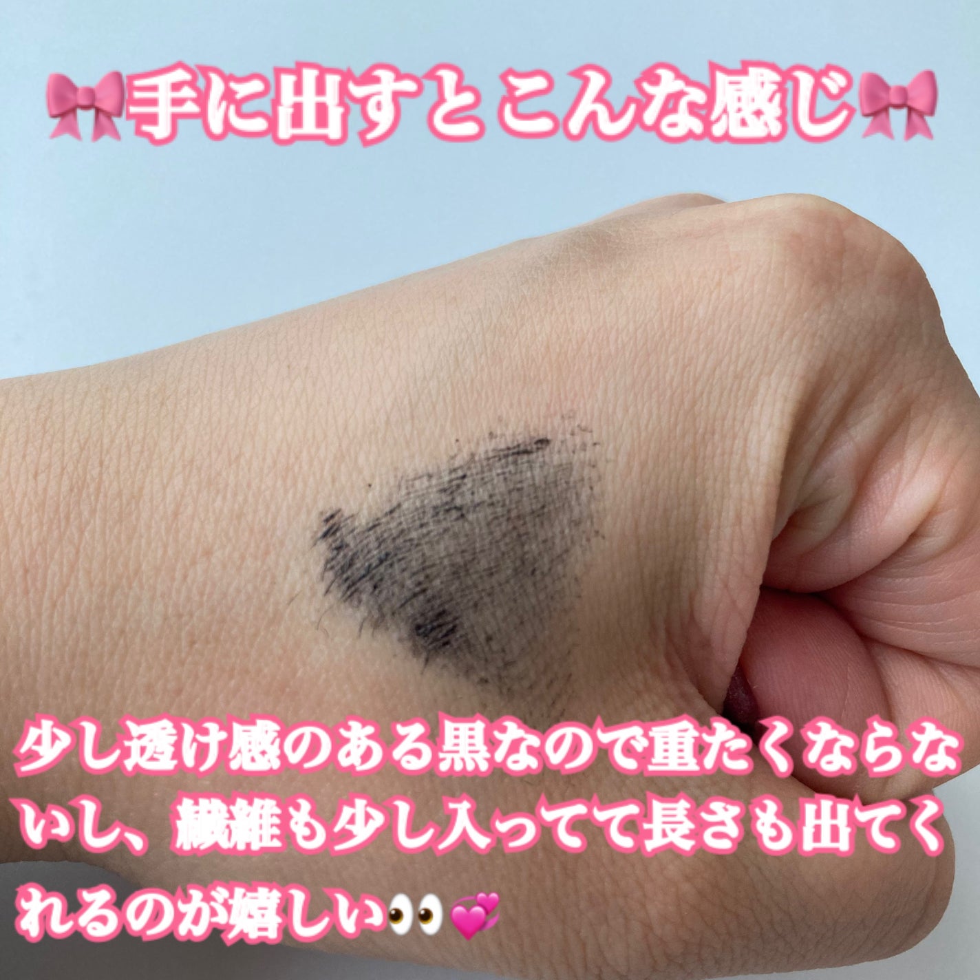 防水カーリングマスカラ/ZEESEA/マスカラを使ったクチコミ(3枚目)