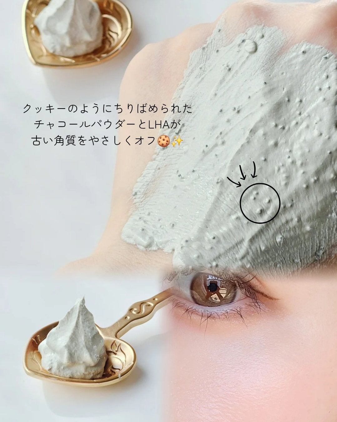 マグツリーヴィーガンパック クレンザーチューブ/WHIPPED/洗顔フォームを使ったクチコミ(4枚目)