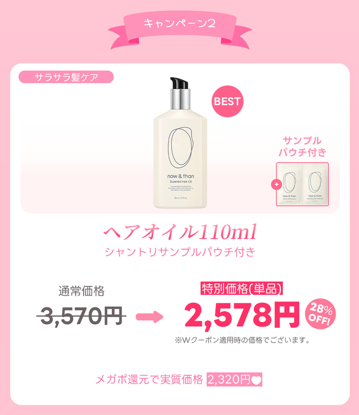 フィニッシュヘアマスカラ/now & than（ナウアンドダン）/その他スタイリングを使ったクチコミ（3枚目）