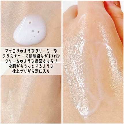 ブラックライスプロバイオティクスバリアエッセンス /haruharu wonder/美容液を使ったクチコミ(8枚目)