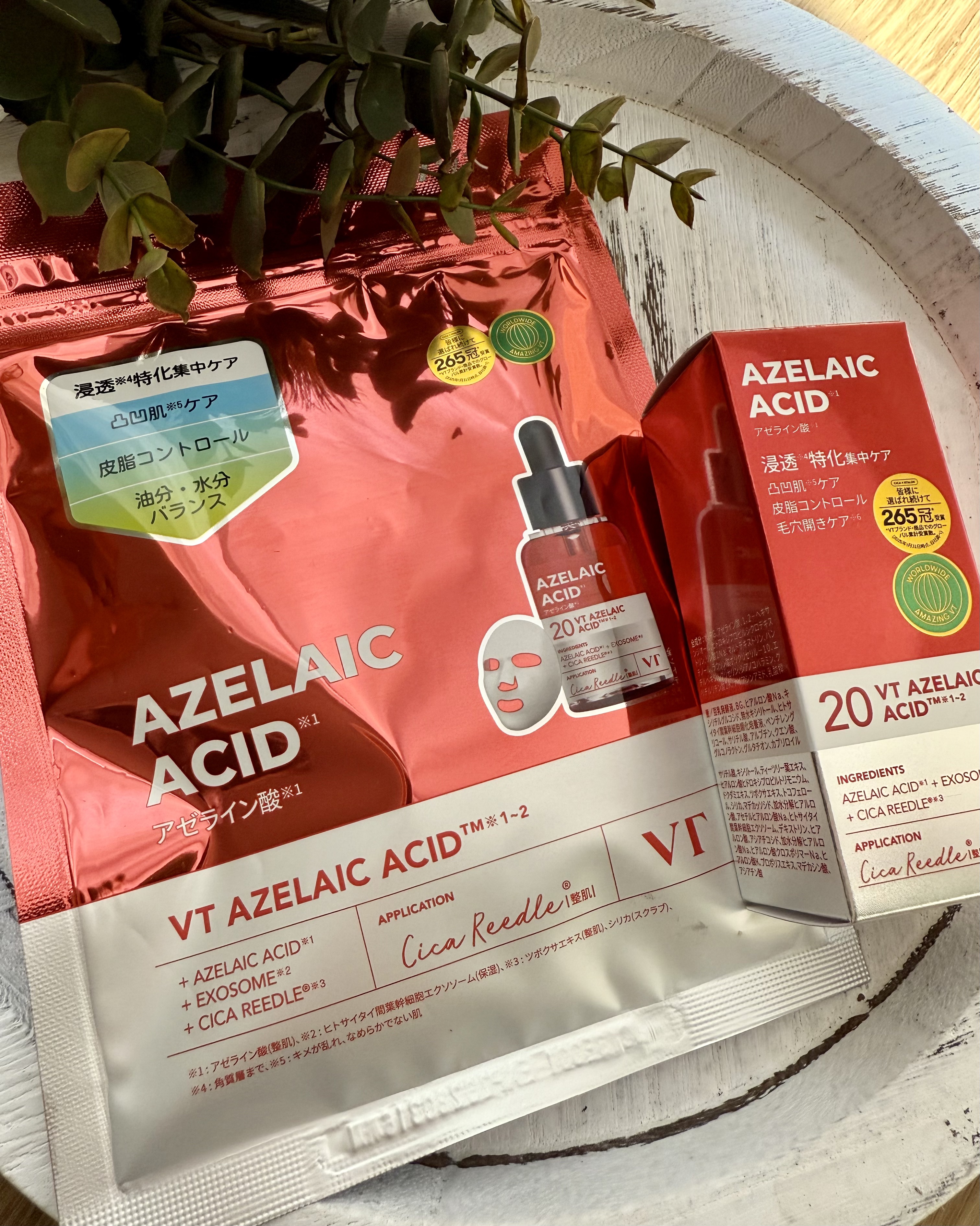 リードルS AZ ケアセラム/VT/美容液を使ったクチコミ（1枚目）