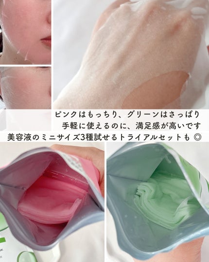 を使ったクチコミ(3枚目)