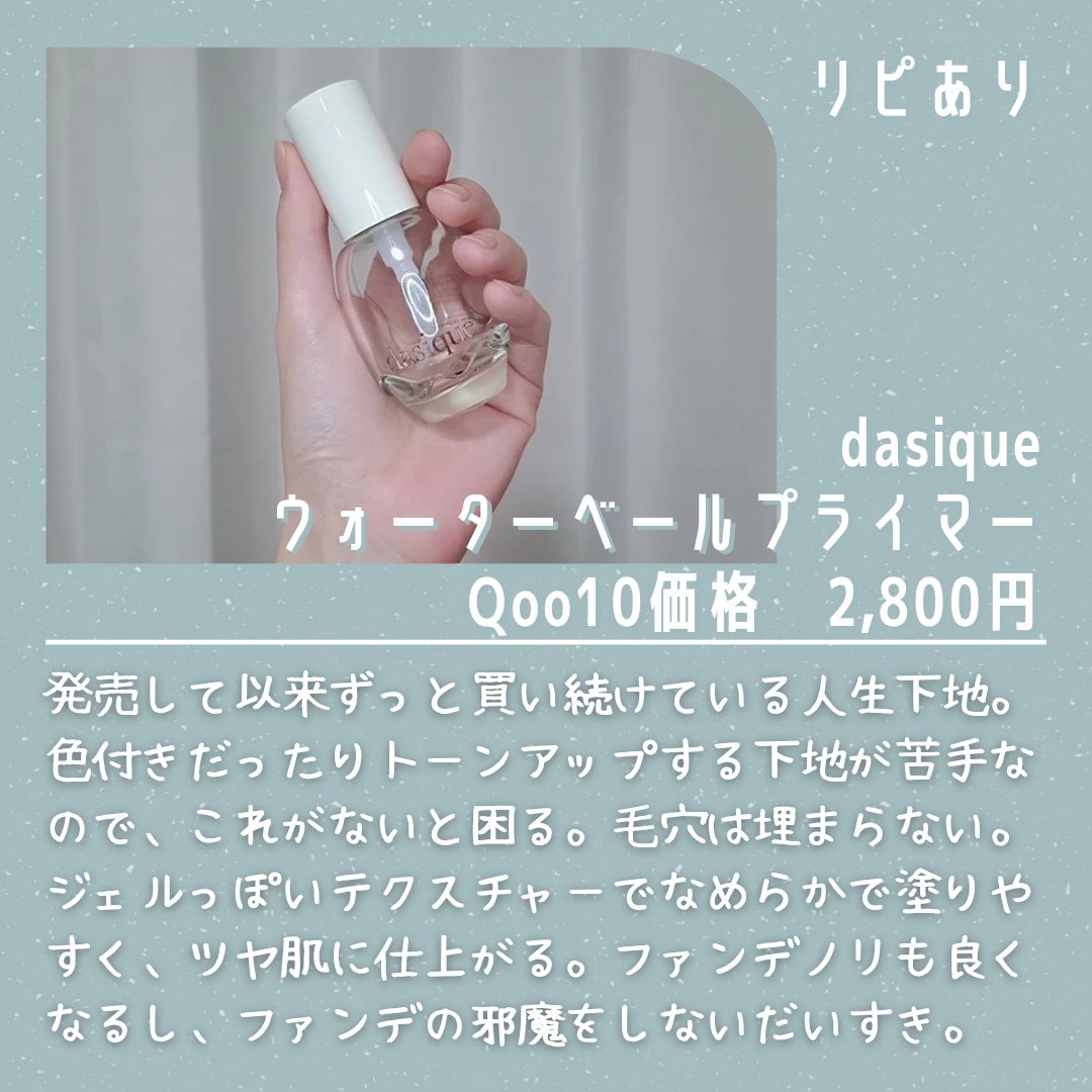 順行(スンヘン)クレンジングフォーム/Sulwhasoo/洗顔フォームを使ったクチコミ（2枚目）