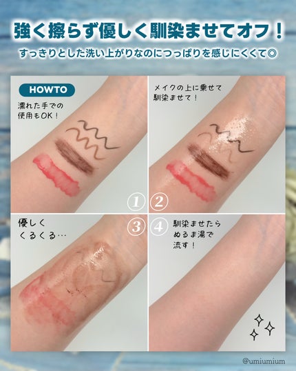 サボン クレンジングオイル ブルークレイ/&honey/オイルクレンジングを使ったクチコミ(4枚目)