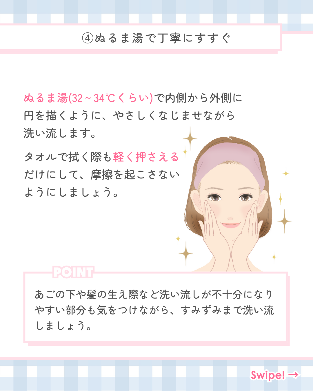 モイスチュア クレンジング オイルジェル/カルテHD/クレンジングジェルを使ったクチコミ(7枚目)