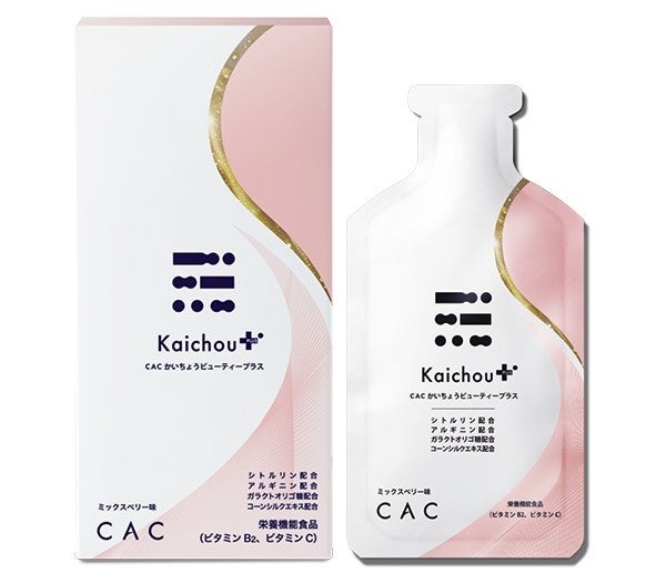 ＣＡＣかいちょう　ビューティープラス / CAC