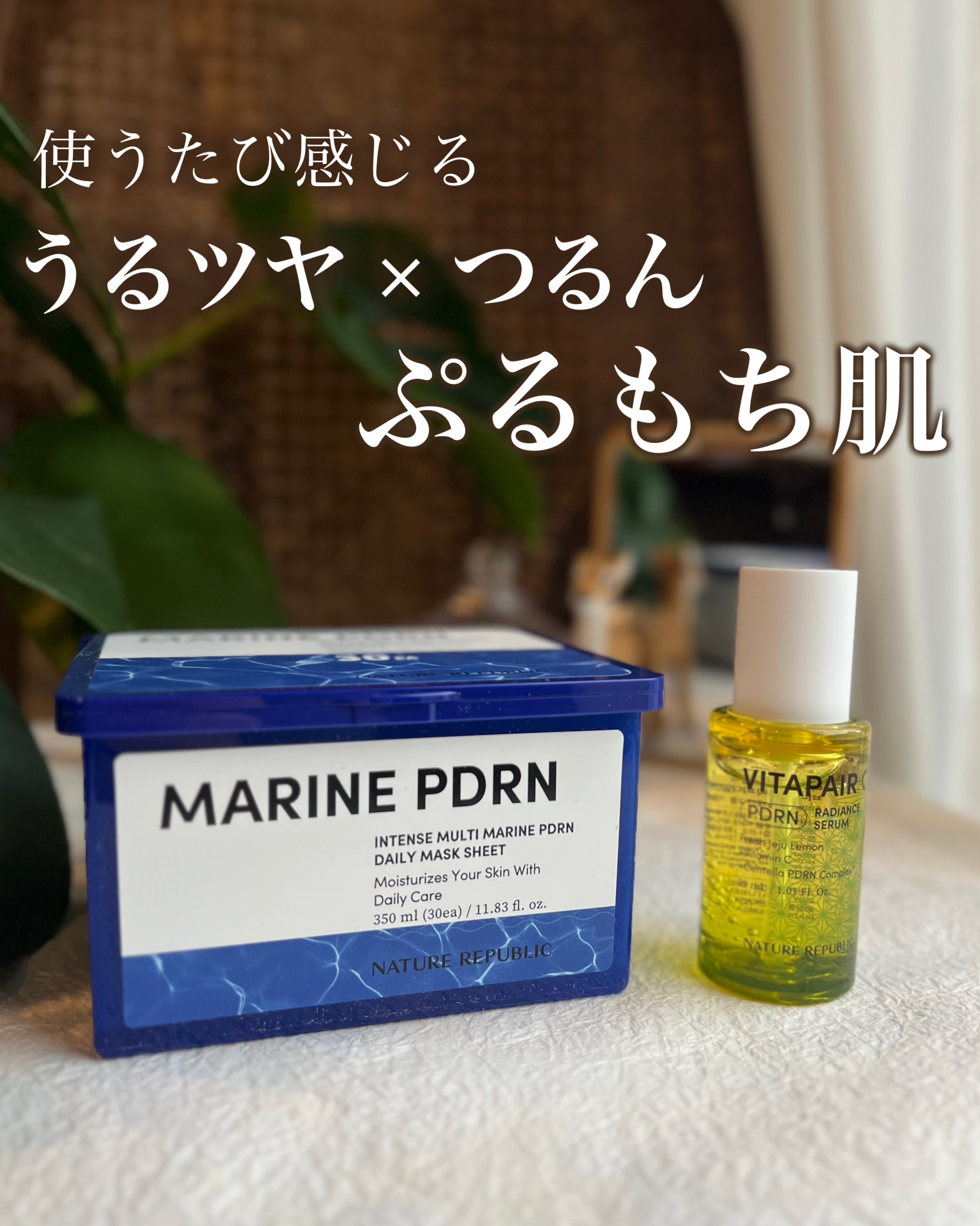 ビタペアCPDRN水潤セラム/ネイチャーリパブリック/美容液を使ったクチコミ（1枚目）