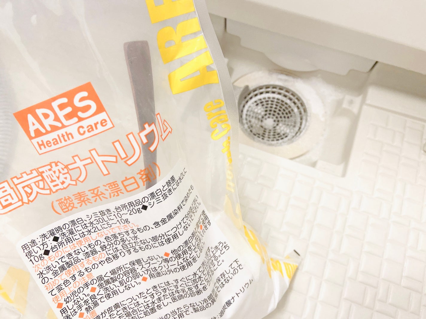 過炭酸ナトリウム(酸素系漂白剤)/アレスヘルスケア/その他を使ったクチコミ(9枚目)