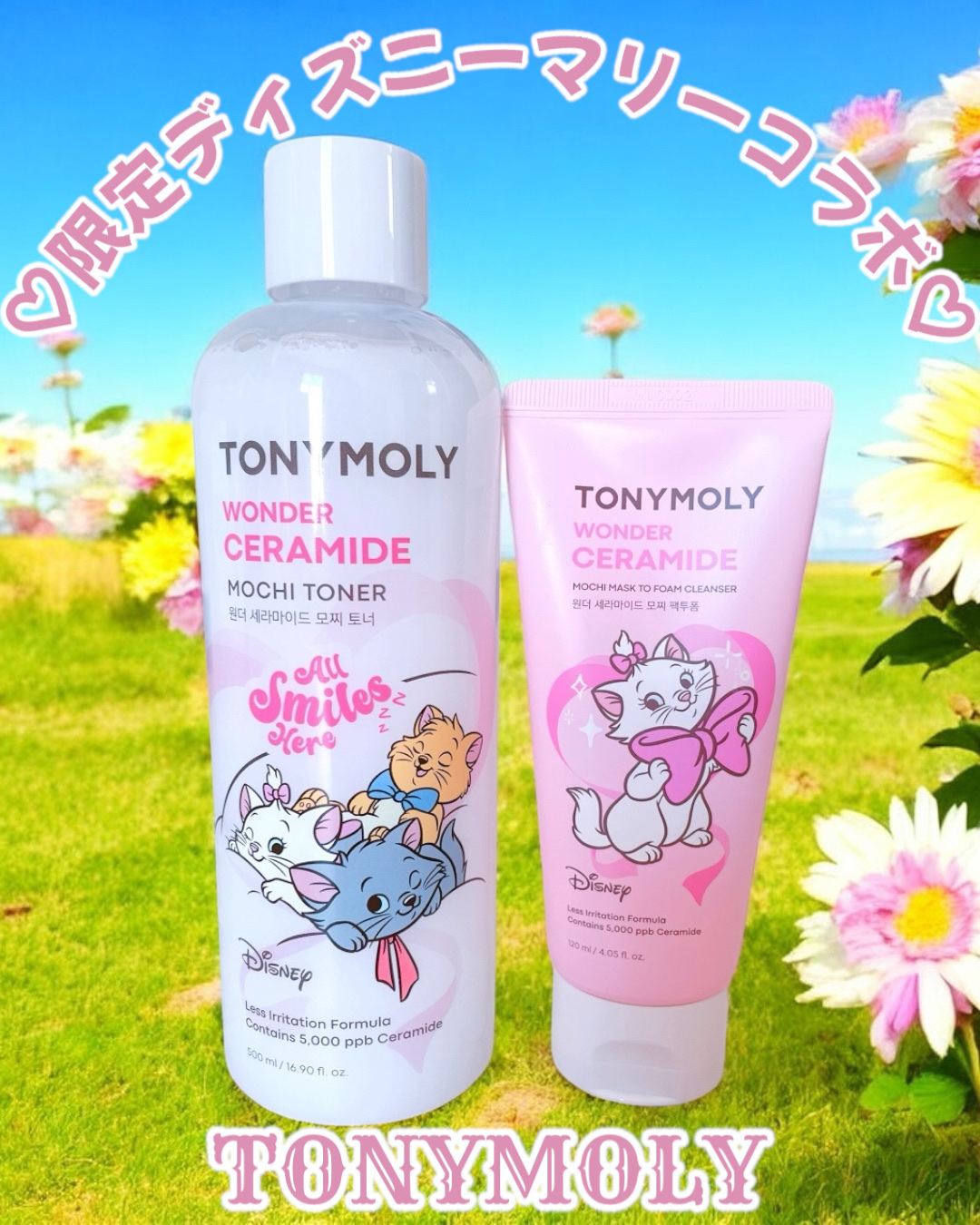 Wonder Ceramide Mochi Toner（トニーモリーワンダーCモチトナー）/TONYMOLY/化粧水を使ったクチコミ（1枚目）