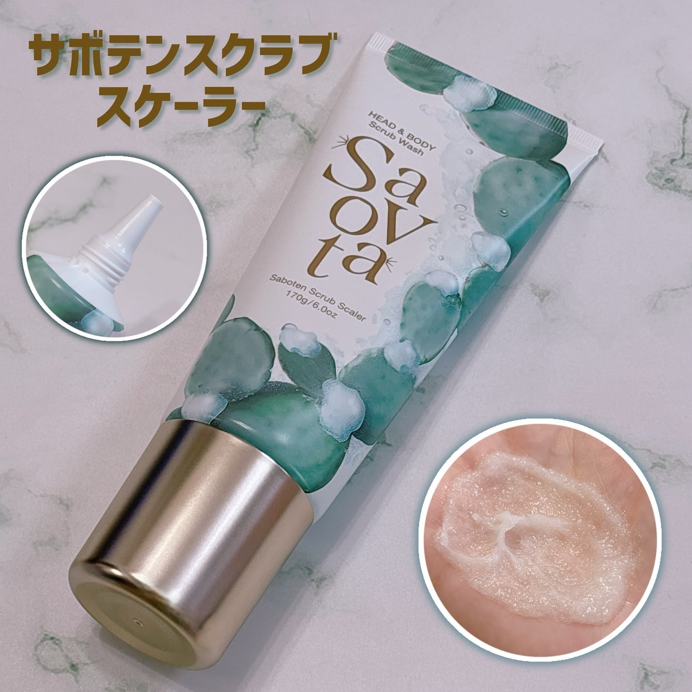 サボンドサボタ モイストプランプシャンプー/ヘアトリートメント/Savon du Savota/シャンプー・コンディショナーを使ったクチコミ(4枚目)