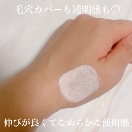 コントロールカラーベース/HONEY BEAUTY/化粧下地を使ったクチコミ(2枚目)