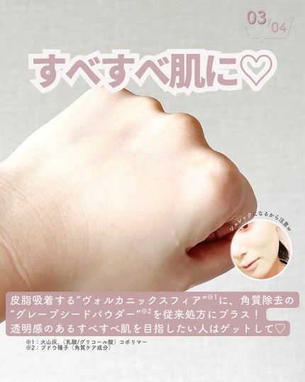 スーパーヴォルカニック ポア クレイマスク クールミントチョコレート/innisfree/洗い流すパック・マスクを使ったクチコミ(4枚目)