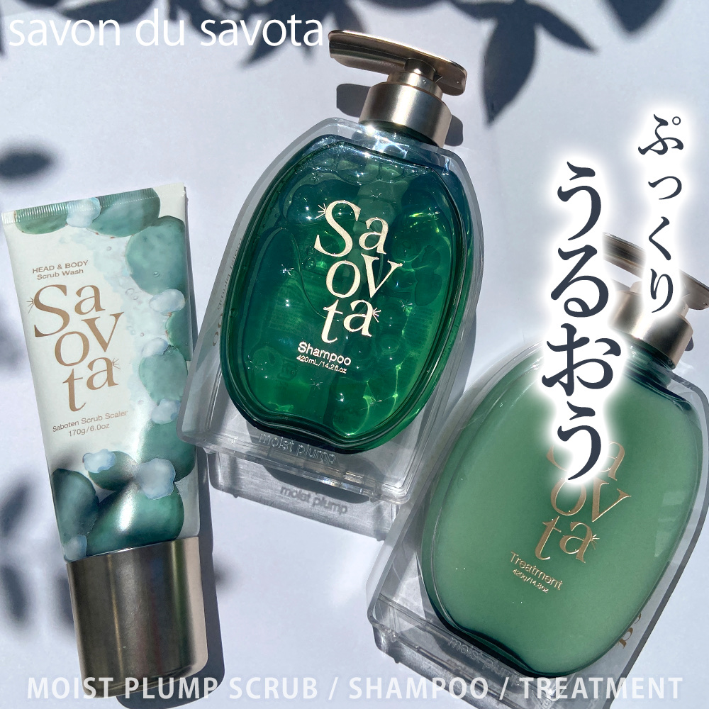サボンドサボタ　サボテンスクラブスケーラー/Savon du Savota/ヘッドスクラブを使ったクチコミ（1枚目）