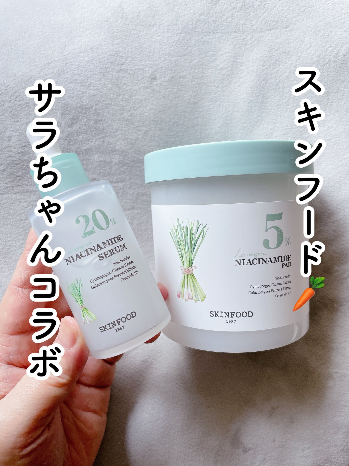 ナイアシンアミド5%パッド/SKINFOOD/その他スキンケアを使ったクチコミ(1枚目)