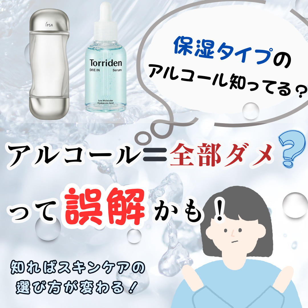 モイストケア ローション MB/d プログラム/化粧水を使ったクチコミ（1枚目）