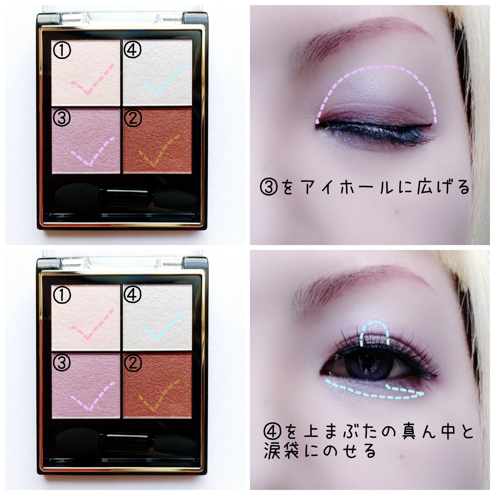 リアルクローズシャドウ/excel/アイシャドウパレットを使ったクチコミ（3枚目）