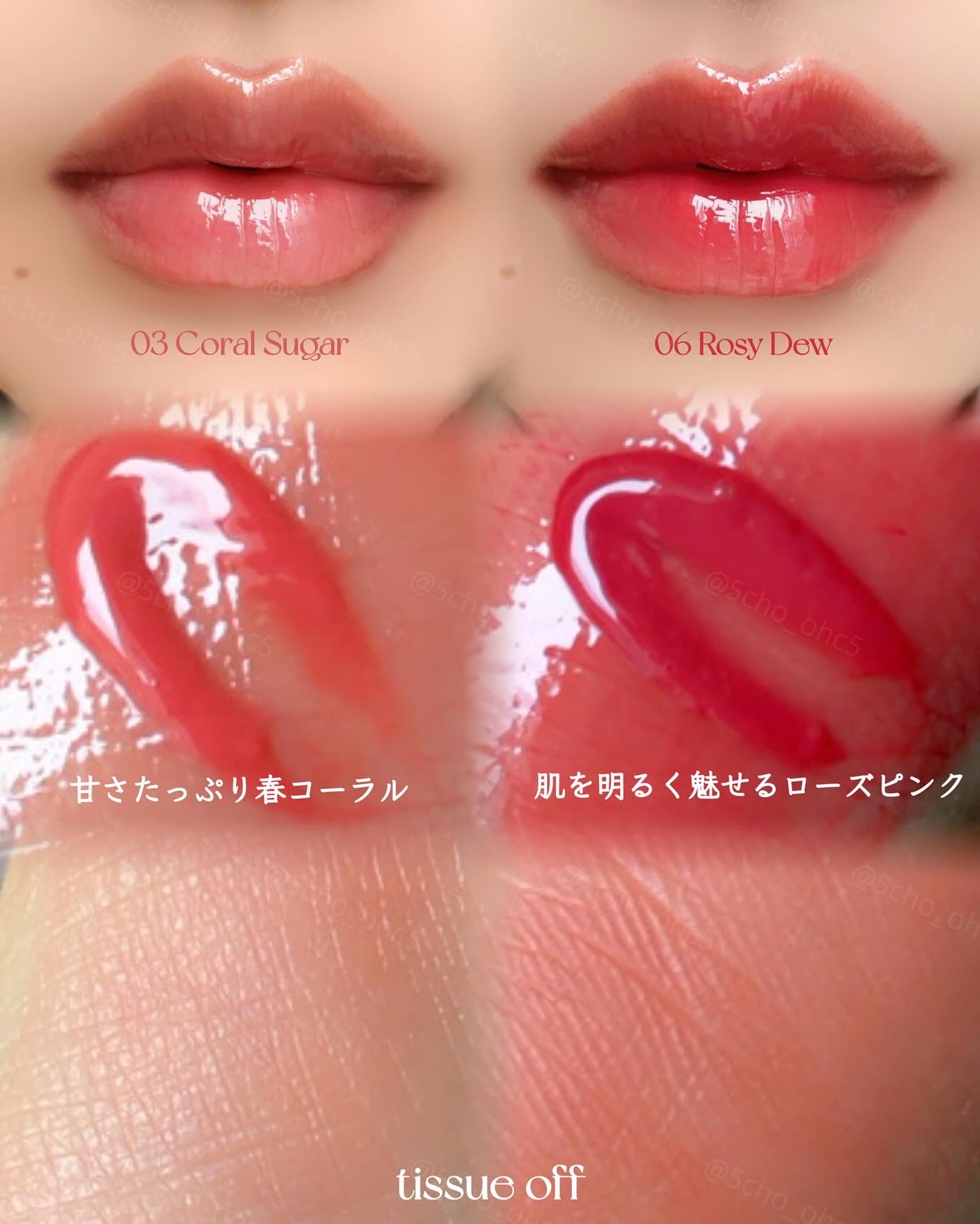 ジューシーデューイグロウティント/dasique/リップティントを使ったクチコミ(4枚目)
