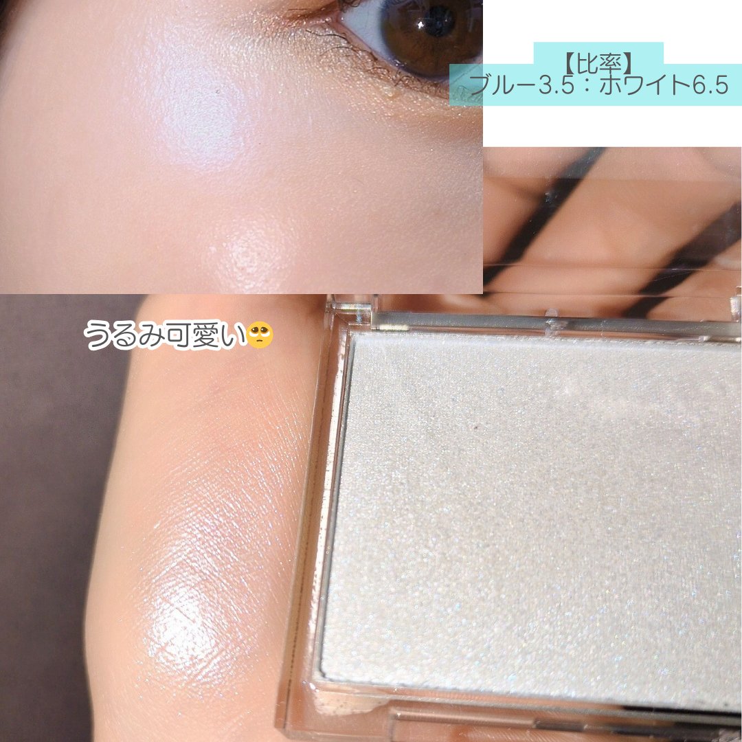 クリスタルハイライター/CandyDoll/パウダーハイライトを使ったクチコミ（2枚目）