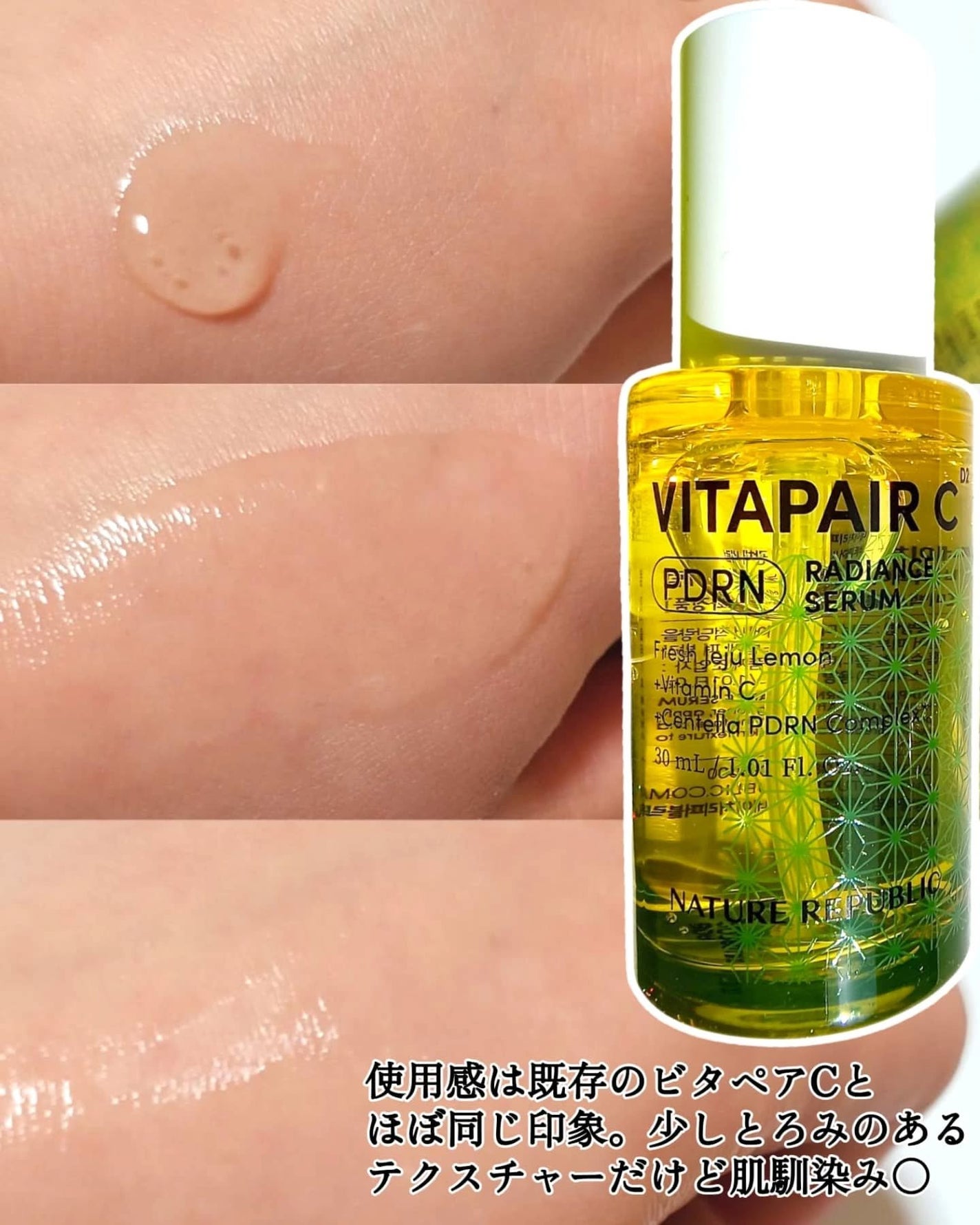 マリンPDRNデイリーシートマスク/ネイチャーリパブリック/シートマスク・パックを使ったクチコミ(3枚目)