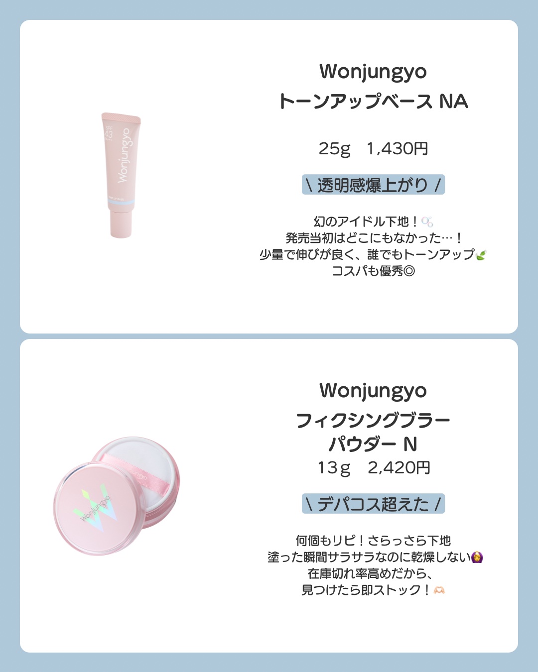 ウォンジョンヨ　メタルシャワーペンシル/Wonjungyo/スティックアイシャドウを使ったクチコミ（3枚目）