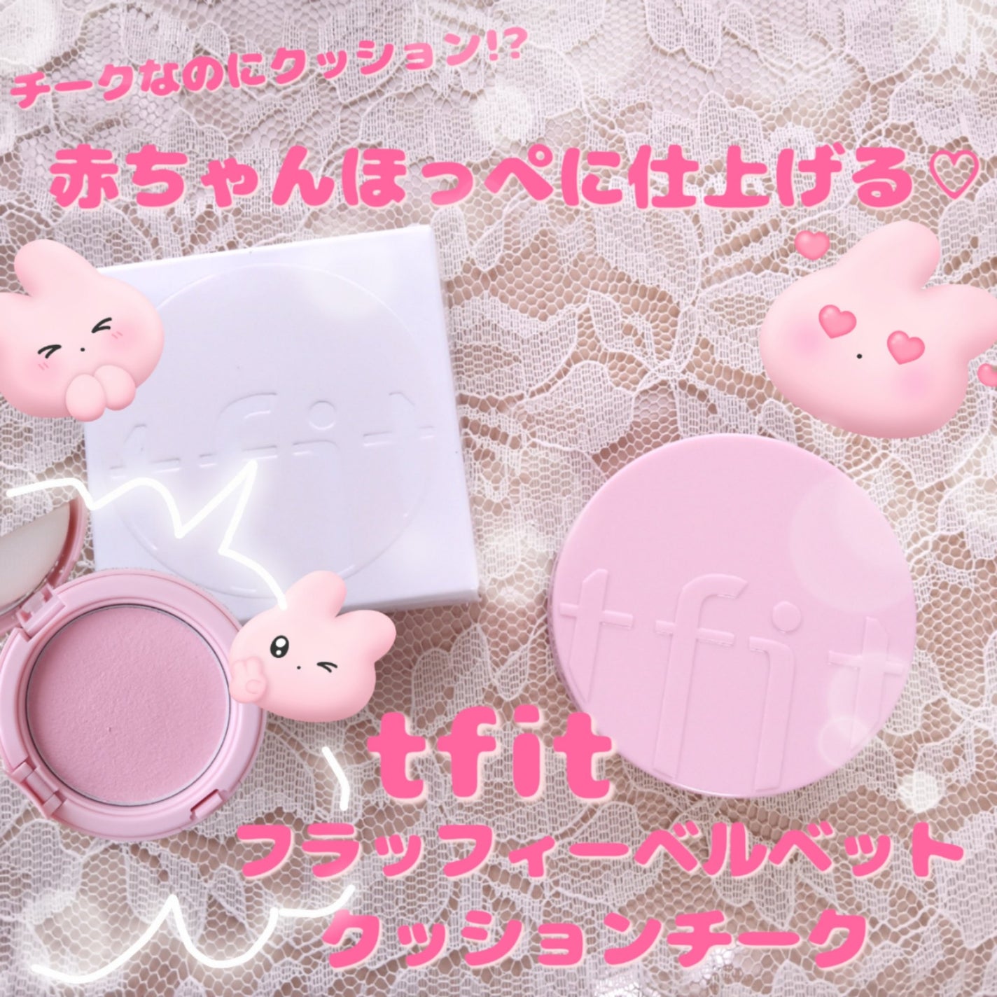 Soak Tattoo Tint/フォレンコス/リップグロスを使ったクチコミ(4枚目)