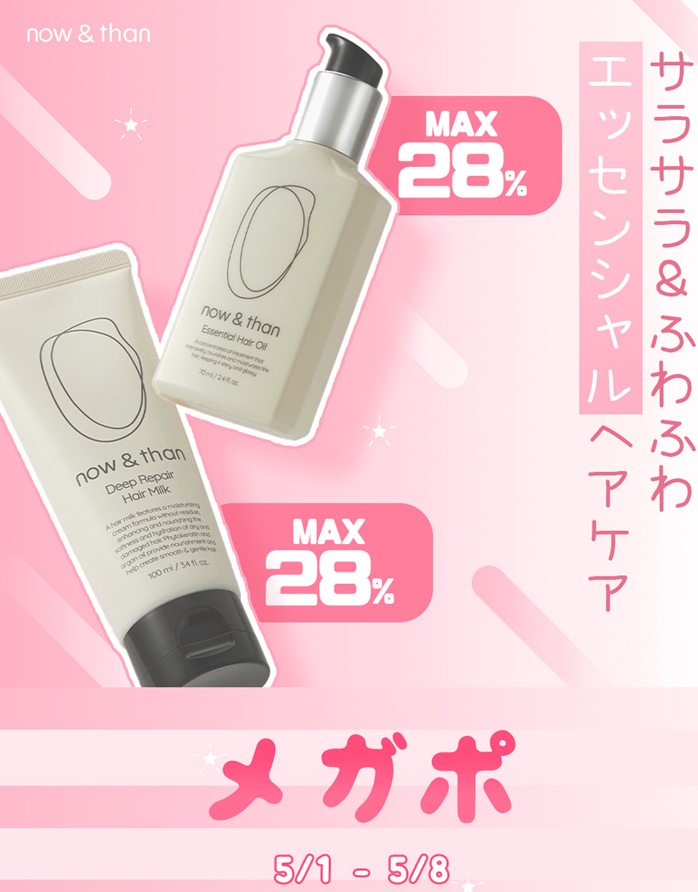 フィニッシュヘアマスカラ/now & than（ナウアンドダン）/その他スタイリングを使ったクチコミ（1枚目）