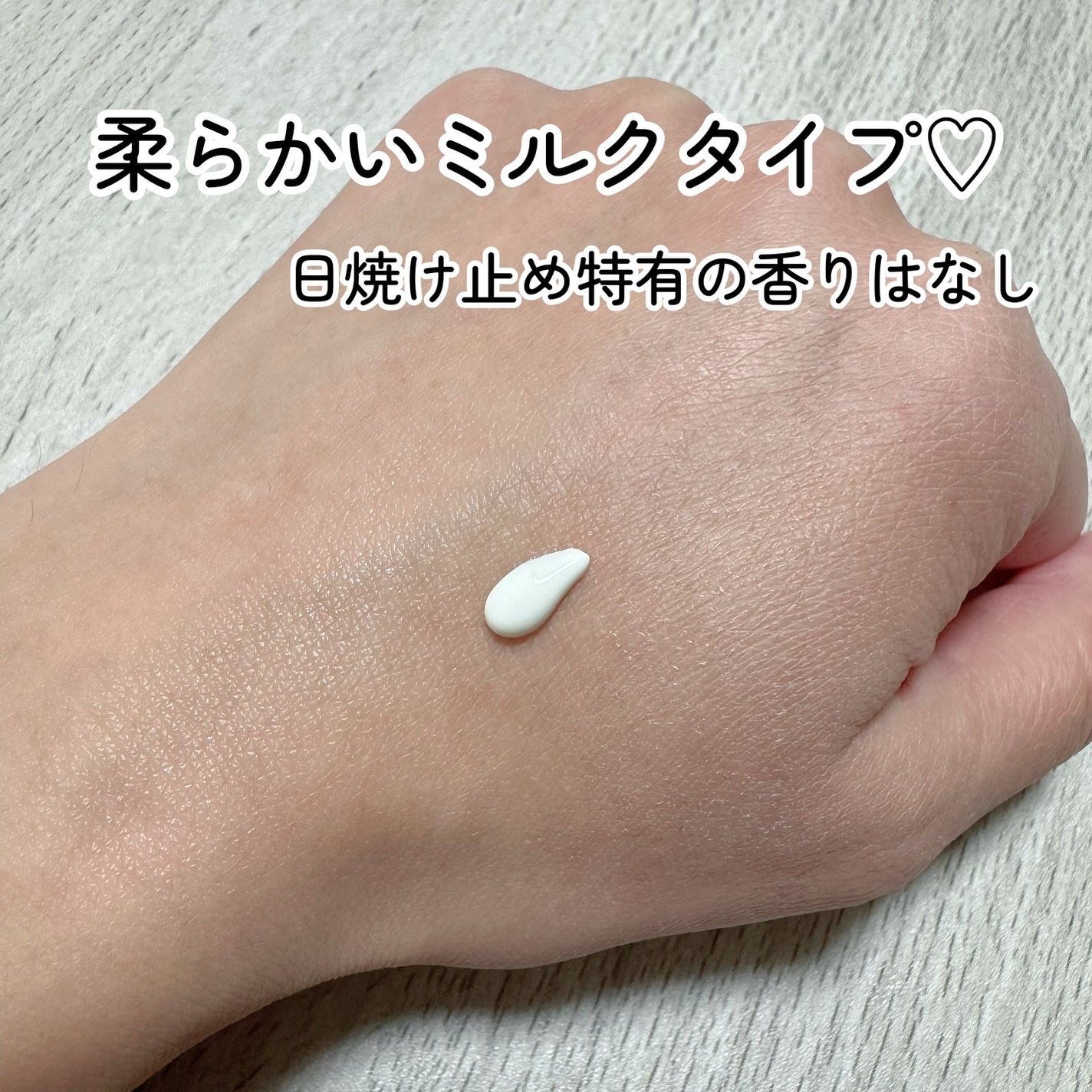 タカミUVプロテクション/タカミ/日焼け止めミルクを使ったクチコミ(4枚目)