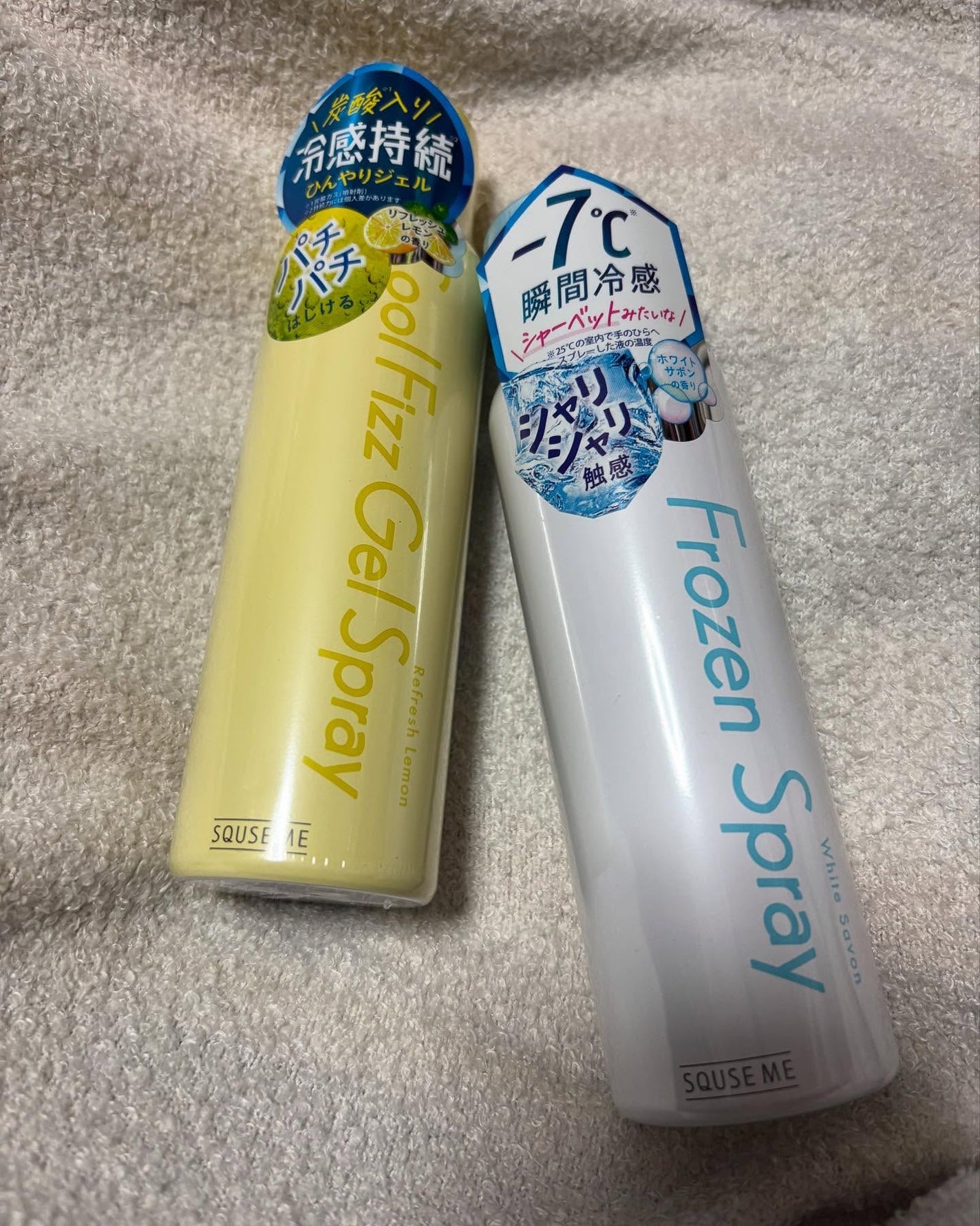 フローズンスプレー/スキューズミー/その他を使ったクチコミ(1枚目)