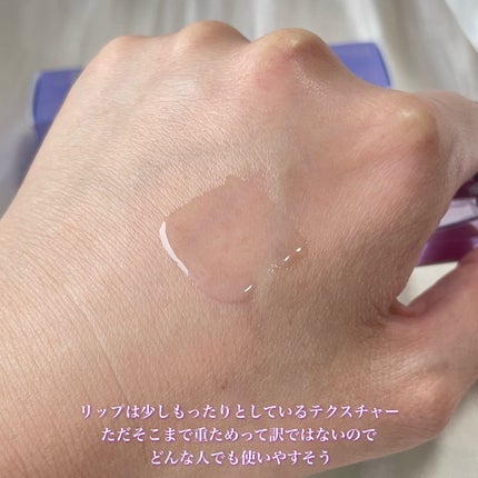 +By lilay スパイシーリッププランパー ep.00/LILAY/リッププランパーの画像