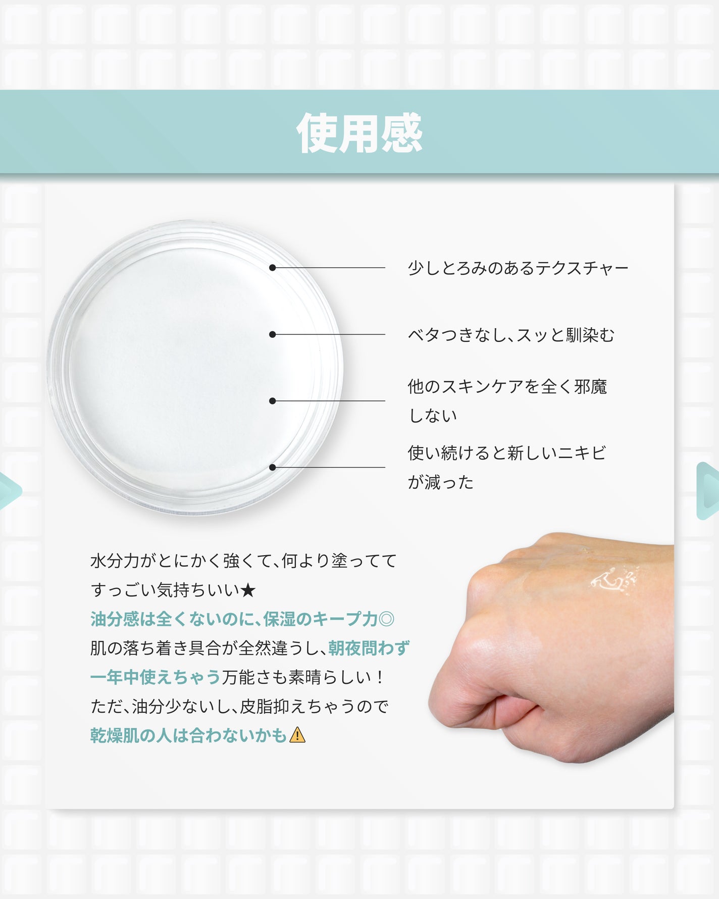 1番 ガルバニックパントテン酸スージングセラム/numbuzin/美容液を使ったクチコミ(6枚目)