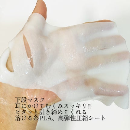 を使ったクチコミ(3枚目)