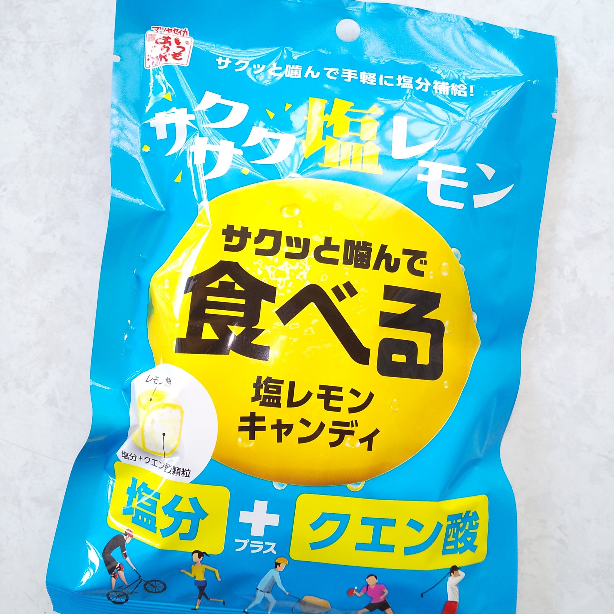 食べる塩レモンキャンディ/松屋製菓/食品を使ったクチコミ（1枚目）