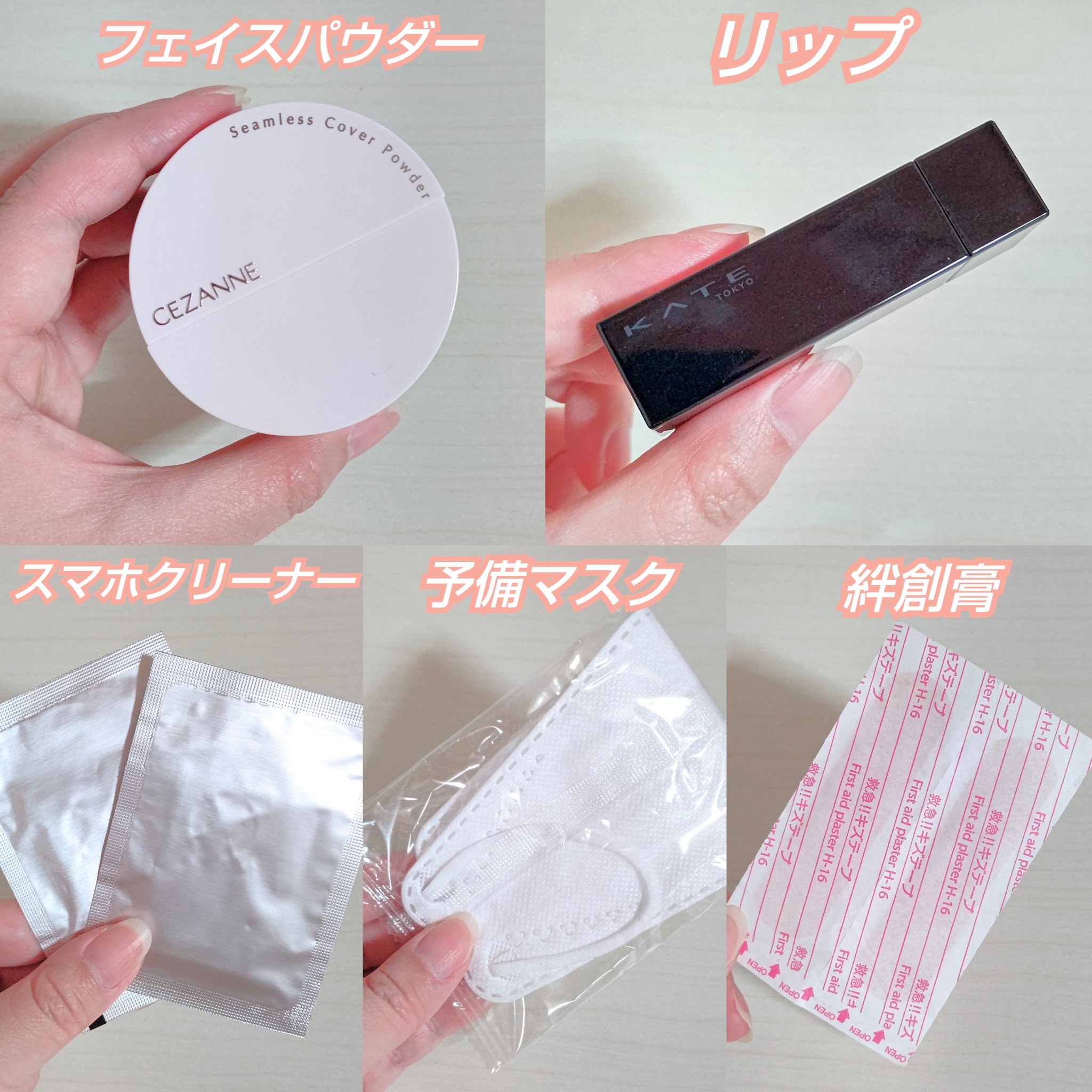 シームレスカバーパウダー 01　フォギーベージュ/CEZANNE/フェイスパウダーを使ったクチコミ（2枚目）