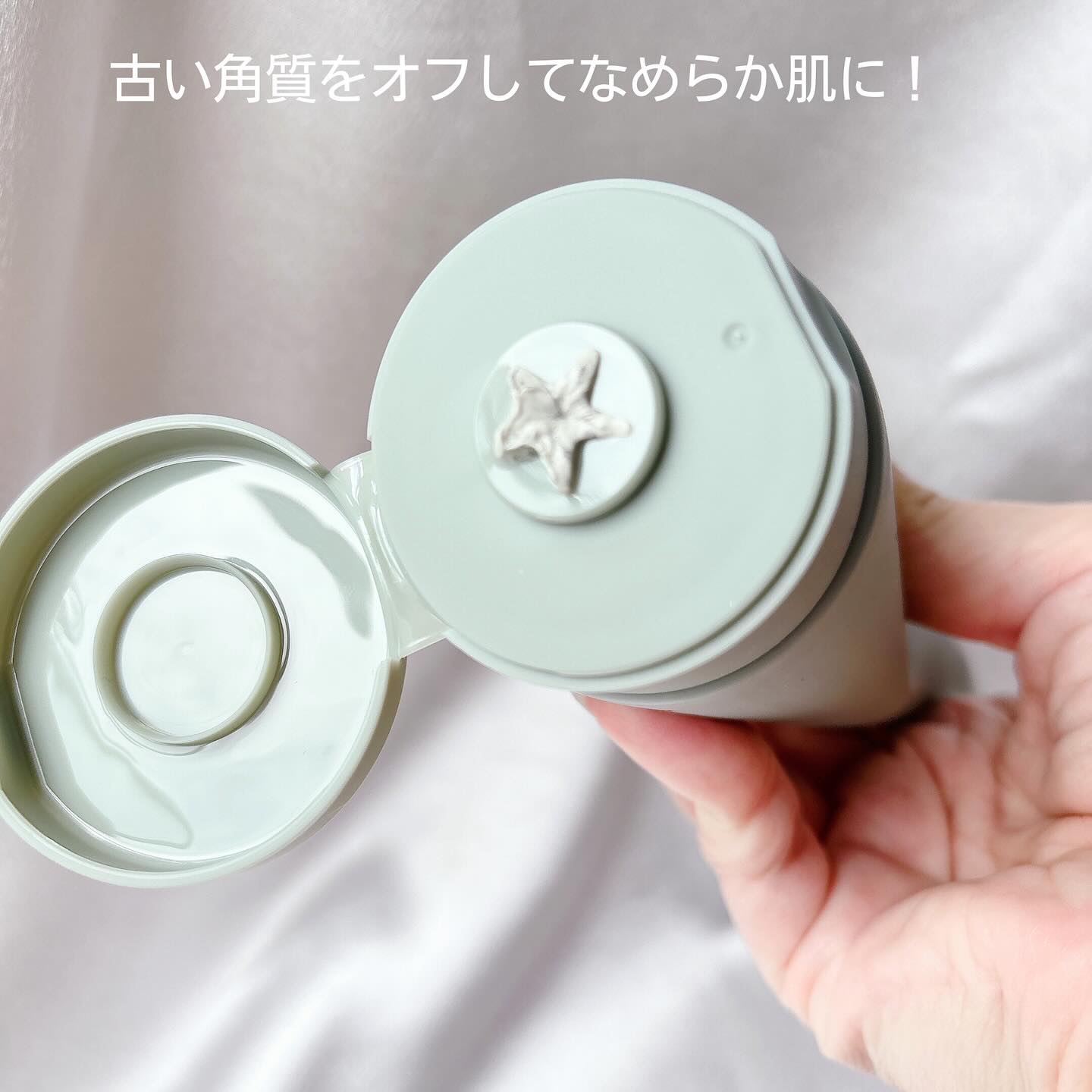 ヴィーガンパッククレンザーチューブ/WHIPPED/洗顔フォームを使ったクチコミ（3枚目）