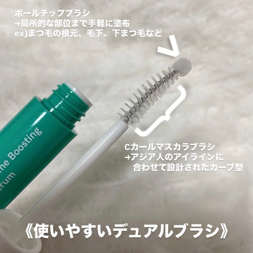 Power & Volume Boosting Eyelash Serum/Ruminae/まつげ美容液を使ったクチコミ(3枚目)
