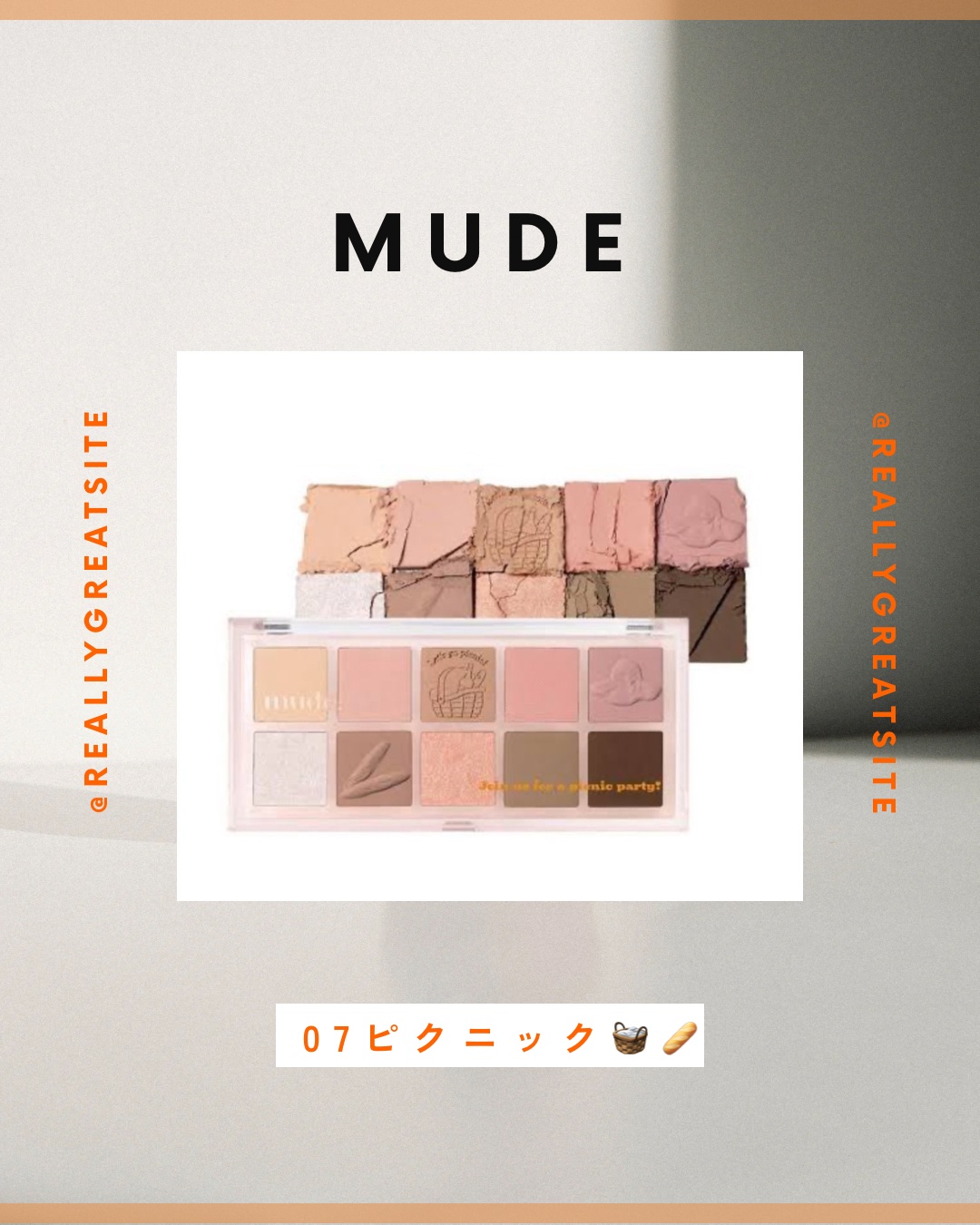 MDショールモーメント アイシャドウパレット 07 ピクニックタイム/mude./アイシャドウパレットを使ったクチコミ（1枚目）