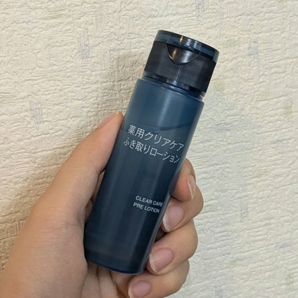 薬用クリアケアふき取りローション/無印良品/拭き取り化粧水を使ったクチコミ(1枚目)