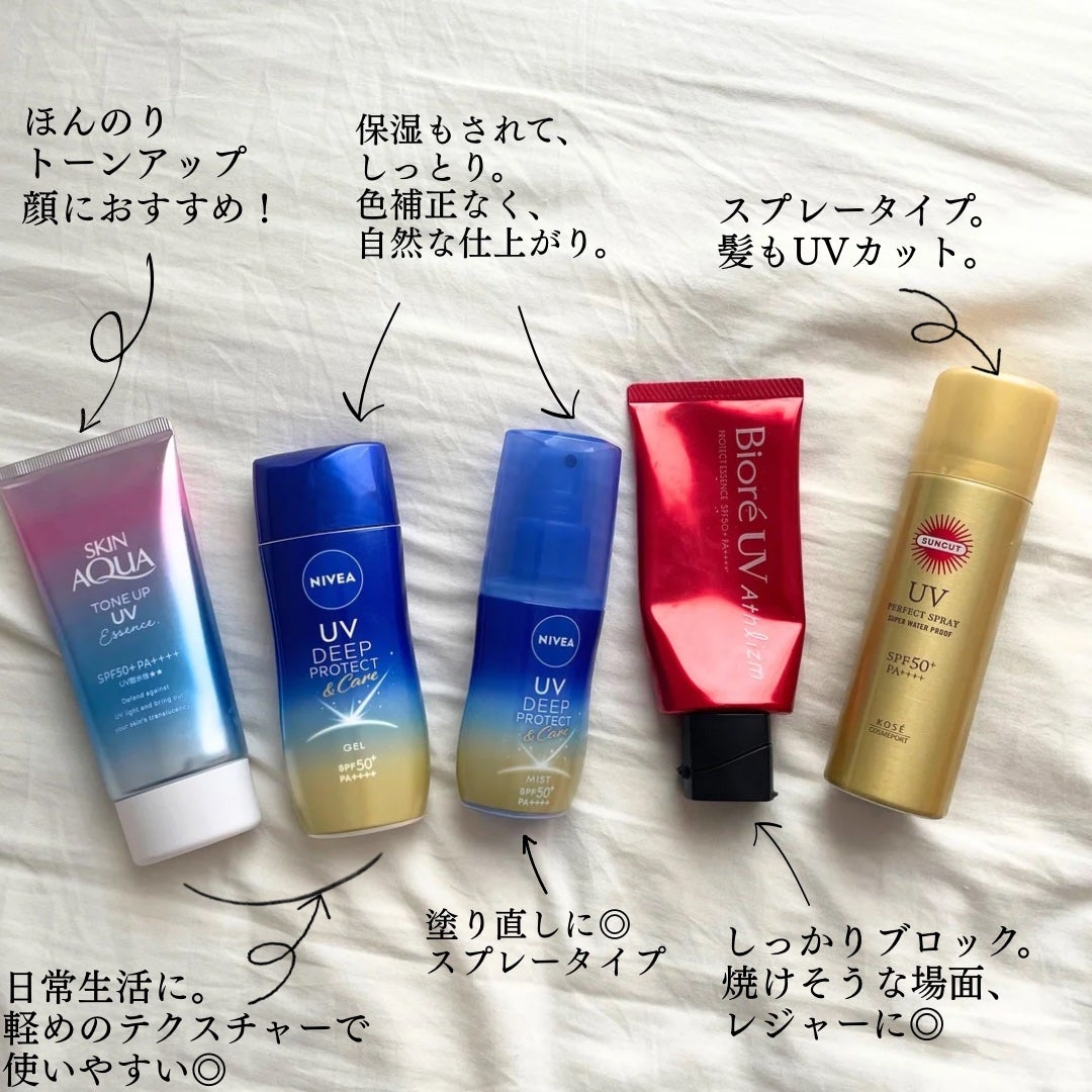 スキンアクア トーンアップUVエッセンス/スキンアクア/日焼け止めクリームを使ったクチコミ(2枚目)