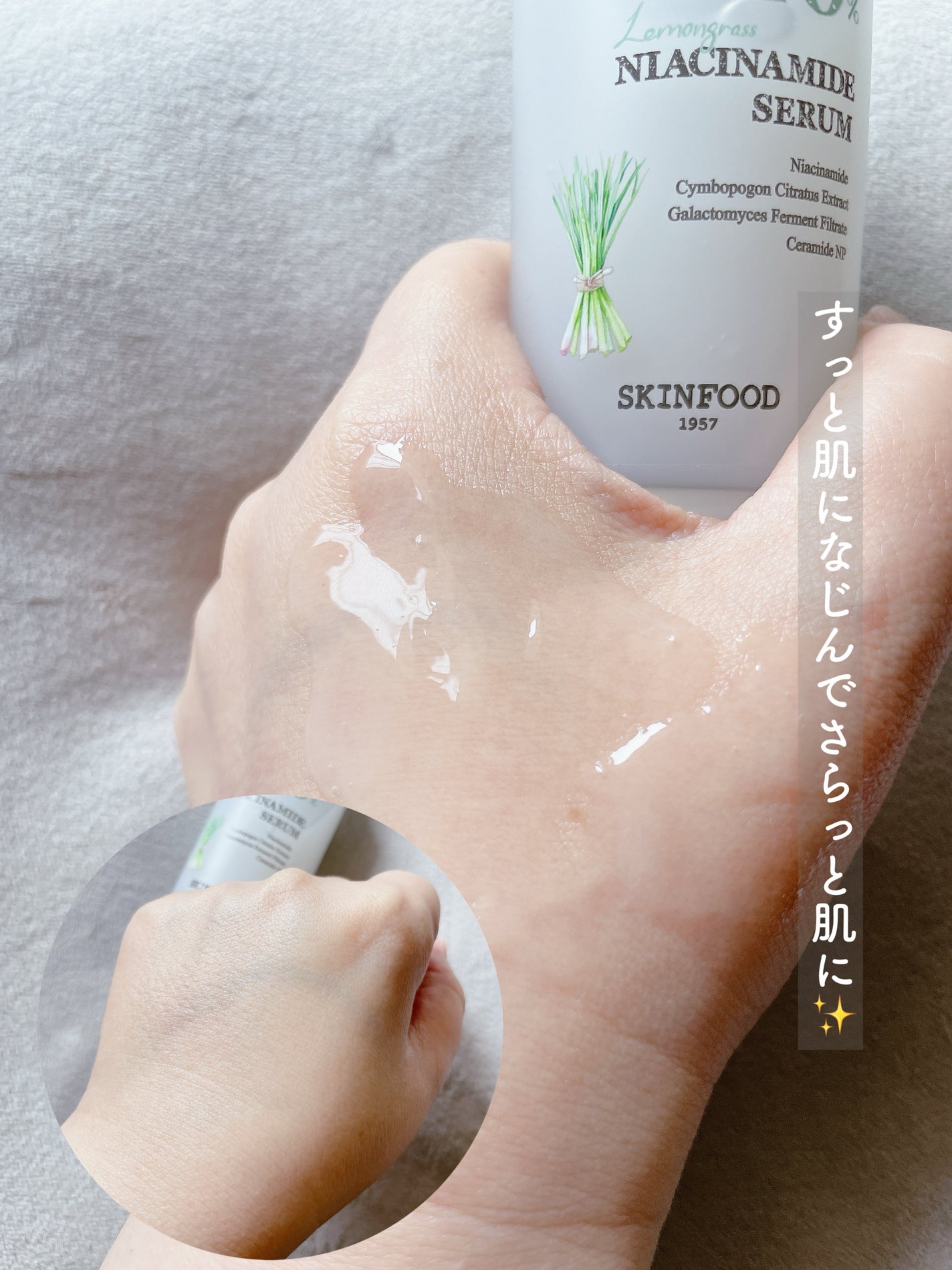 ナイアシンアミド5%パッド/SKINFOOD/その他スキンケアを使ったクチコミ(5枚目)