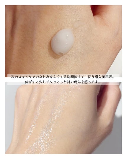 リードルショット300/VT/美容液を使ったクチコミ(5枚目)