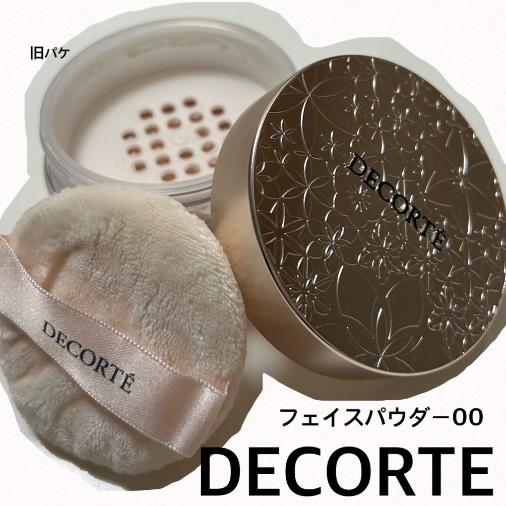 フェイスパウダー/DECORTÉ/ルースパウダーを使ったクチコミ(1枚目)