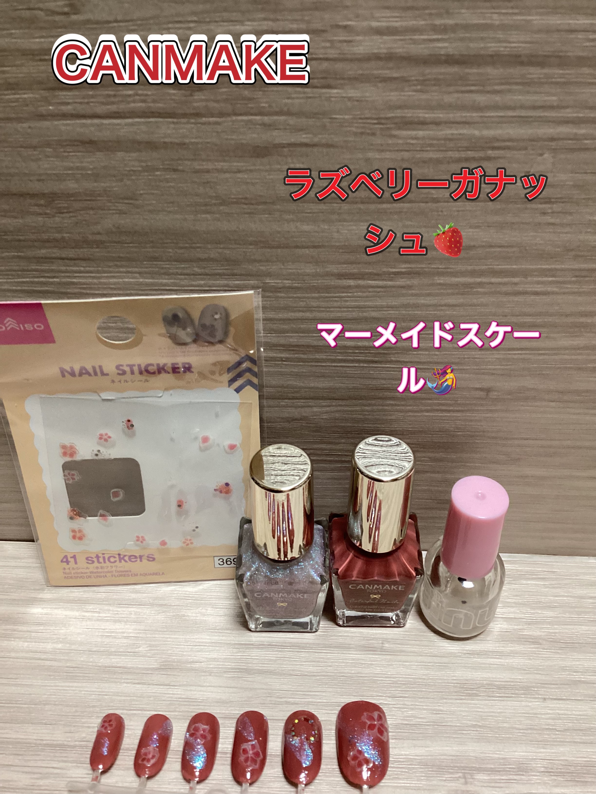 ミニュム ネイルポリッシュ 00 トップコート/minum/マニキュアを使ったクチコミ（1枚目）