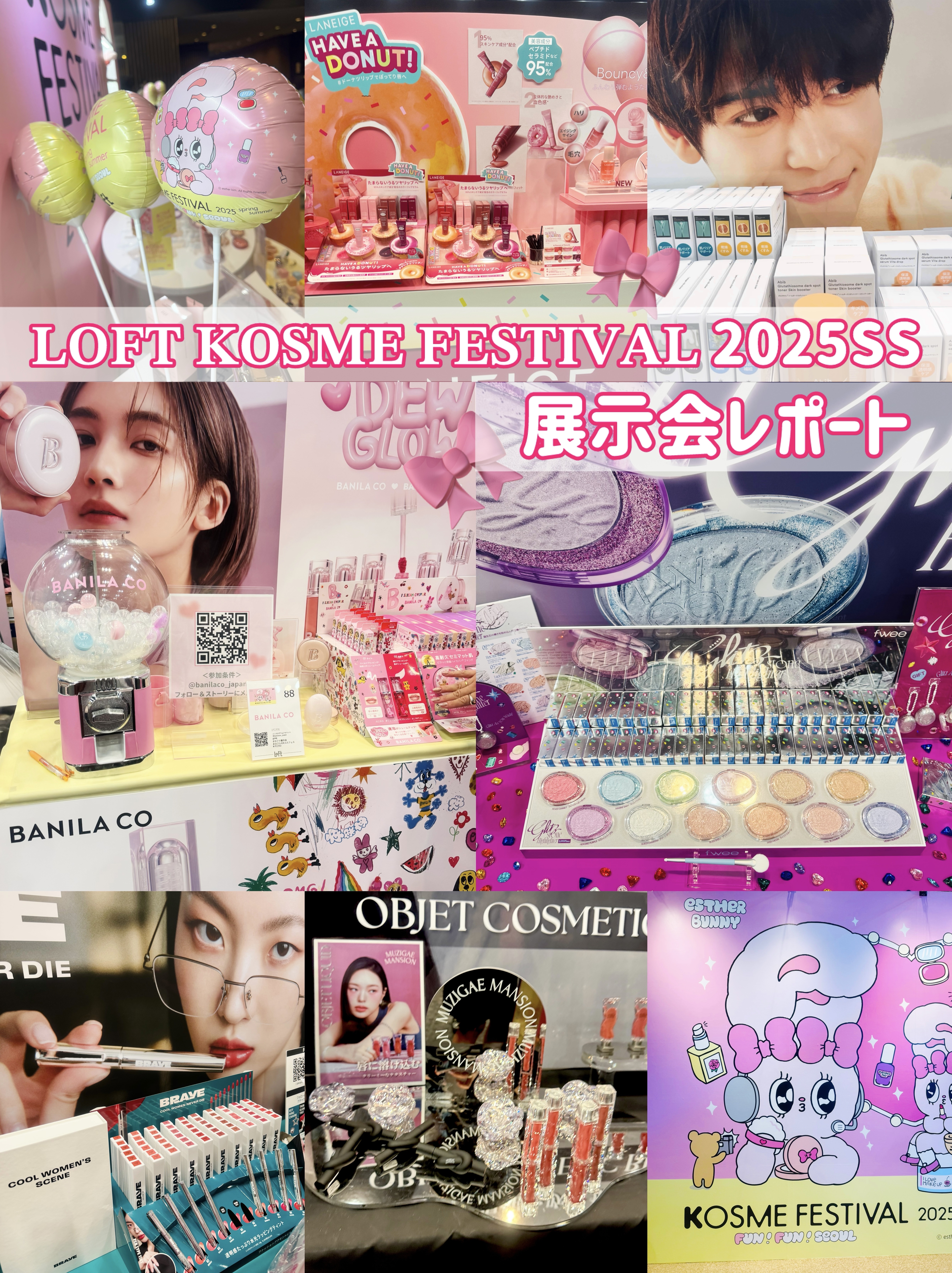 エントロピー チャームティント グロッシージェル/ENTROPY/リップティントを使ったクチコミ（1枚目）