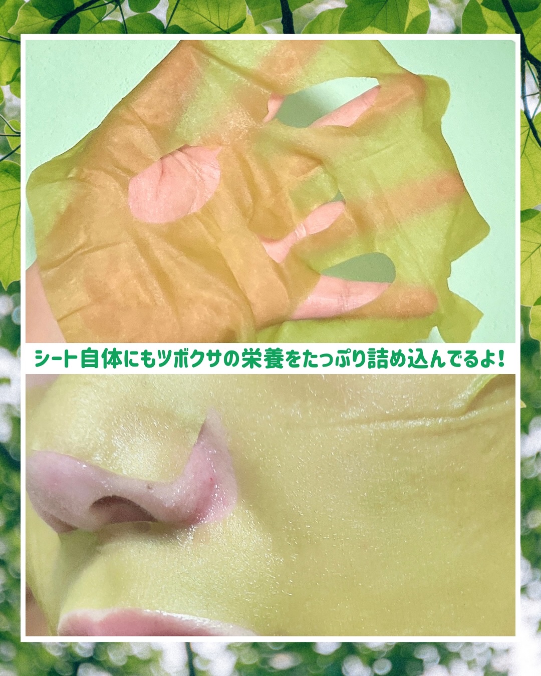 ドクダミ77 % 鎮静マスクパック/Anua/シートマスク・パックを使ったクチコミ（3枚目）