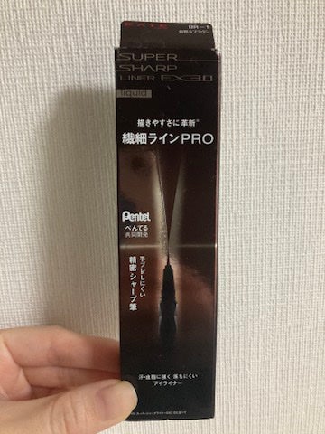 スーパーシャープライナーEX4.0/KATE/リキッドアイライナーを使ったクチコミ(1枚目)