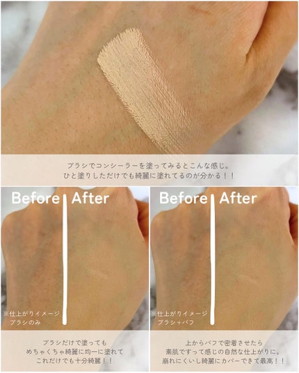 THE TOOL LAB 超密着コンシールデュオ/THE TOOL LAB/その他キットセットを使ったクチコミ(4枚目)