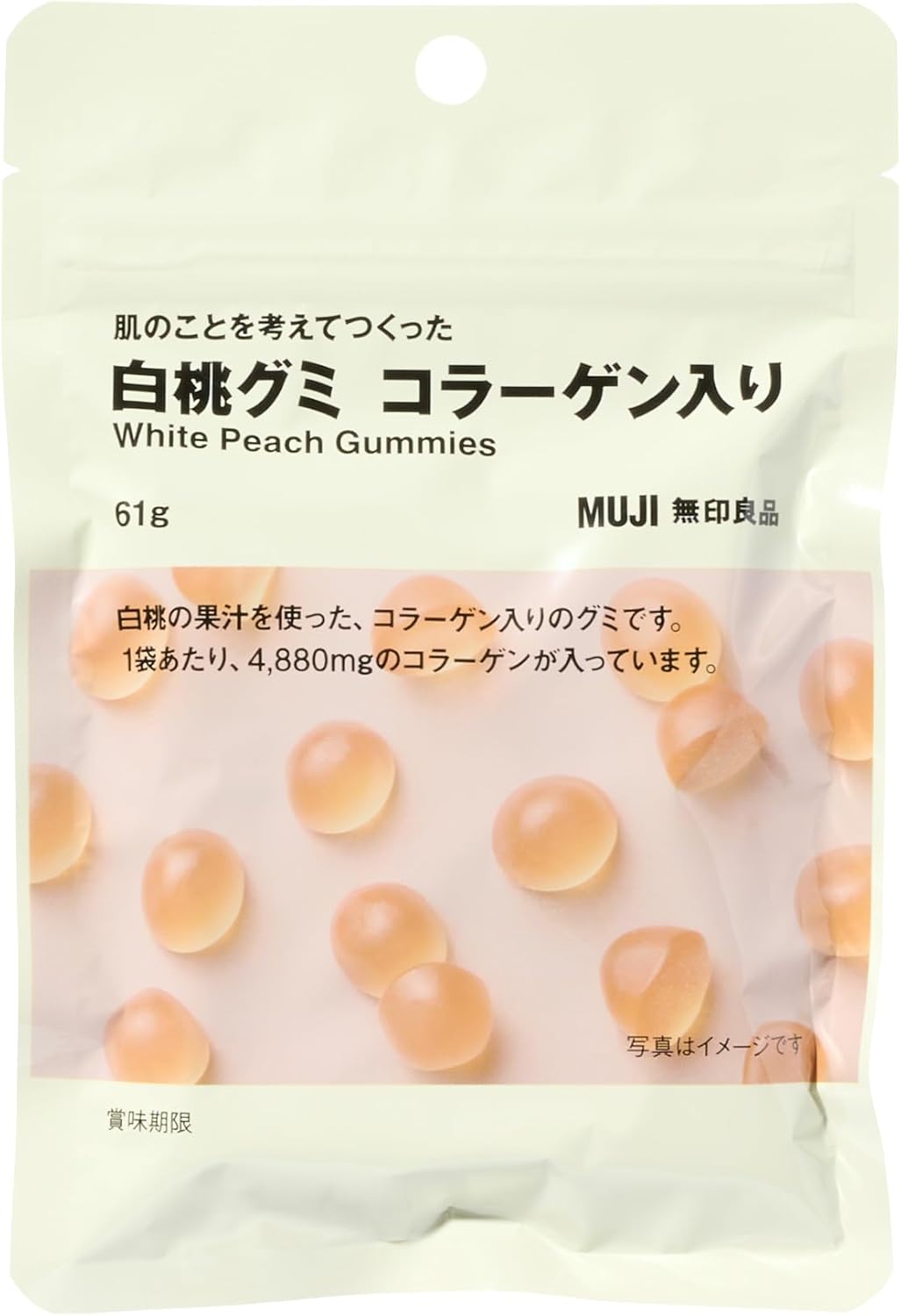 肌のことを考えてつくった 白桃グミ コラーゲン入り / 無印良品