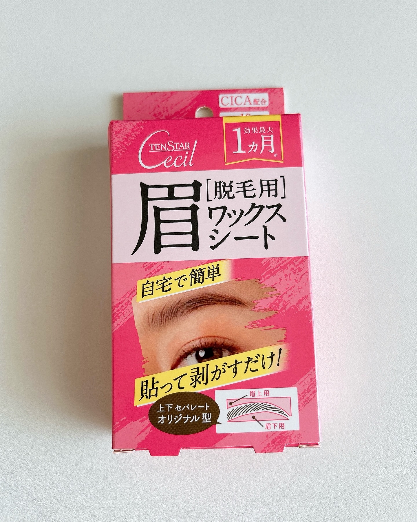 脱毛用眉ワックスシート/テンスター/その他アイブロウを使ったクチコミ（1枚目）