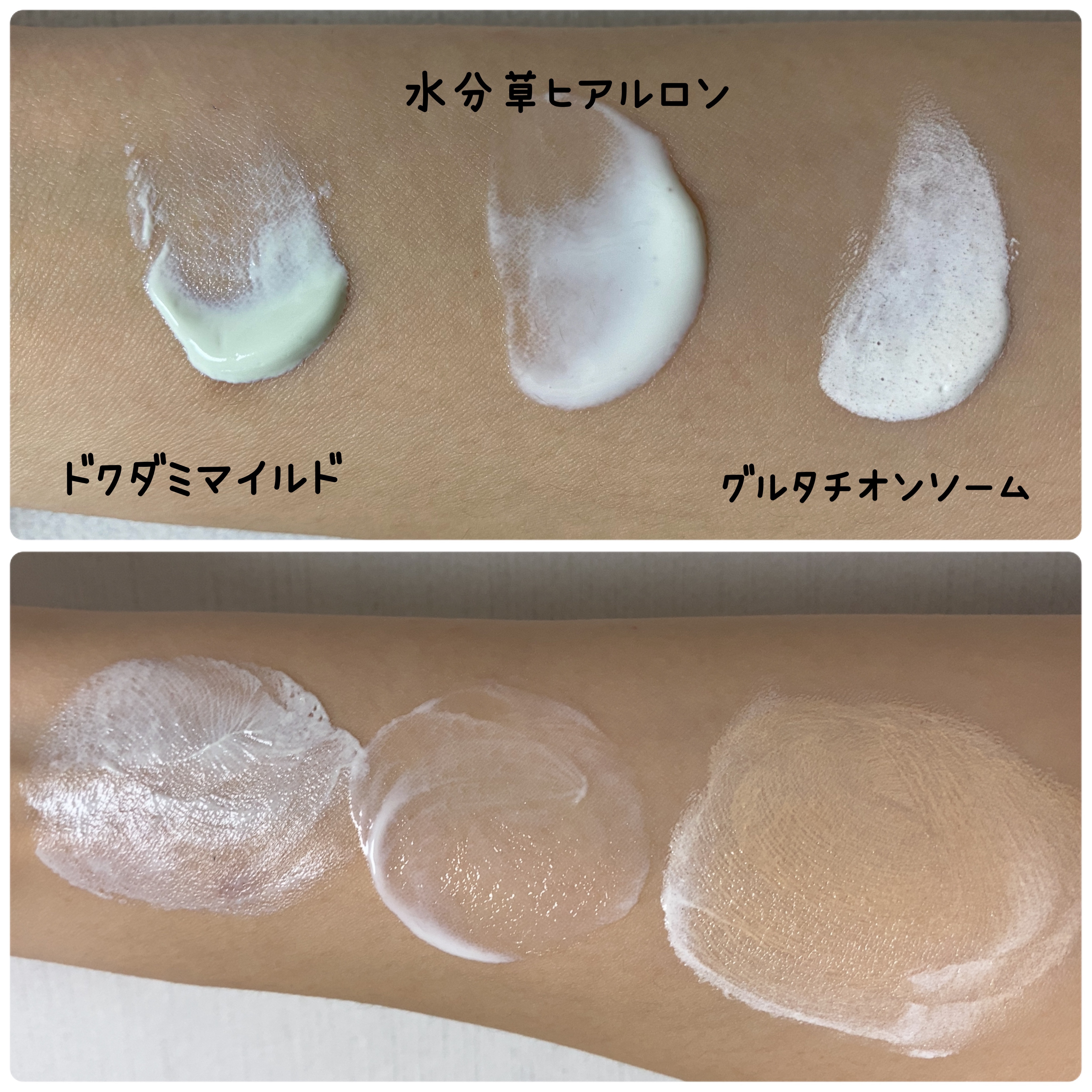 グルタチオンソームCCサンクリームトーニングチューブ/Abib /CCクリームを使ったクチコミ（2枚目）