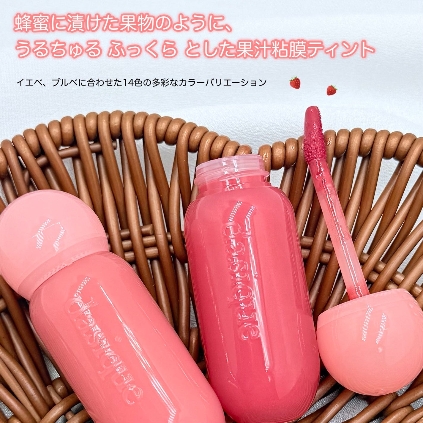 Waon on LIPS 「4月28日新発売🍓⸝⸝꙳┈┈┈┈┈┈┈┈┈┈dasiqu..」(2枚目)